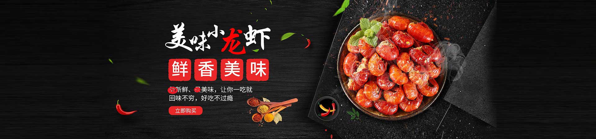 八步卤肉熟食