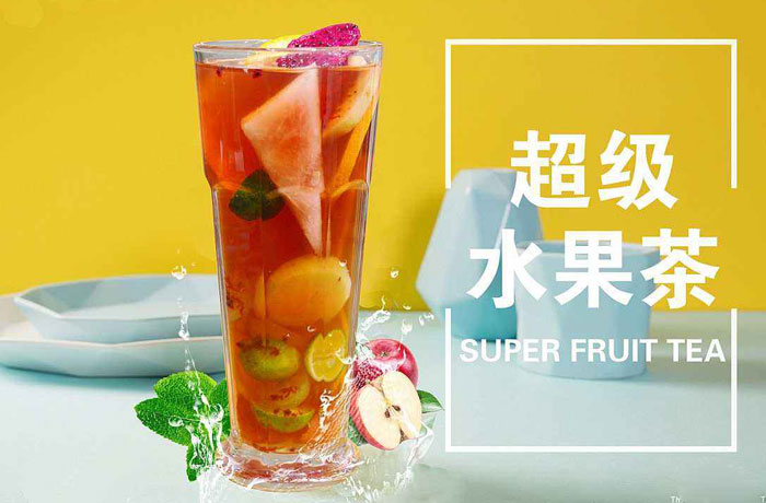 八步水果茶培训